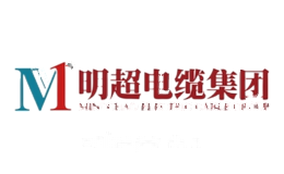 明超电缆