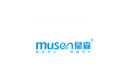 Musen慕森