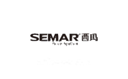 SEMAR西玛
