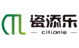 瓷添乐