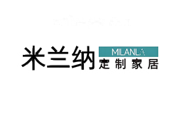 米兰纳MILANA
