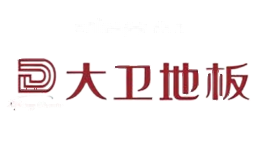 大卫地板