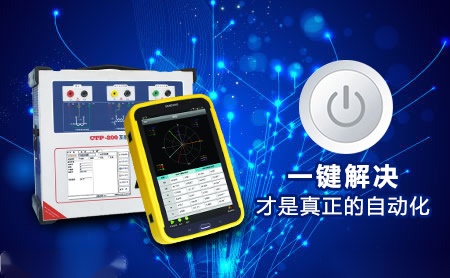 HAOMAI豪迈电力 展示图