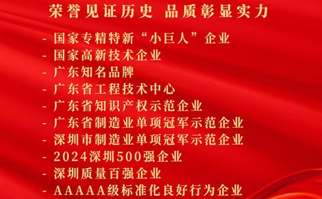 红门HongMen 展示图