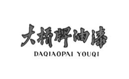 大桥牌油漆 展示图