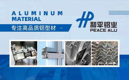 和平 展示图