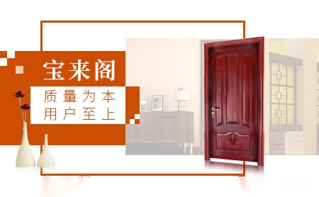 宝来阁 展示图