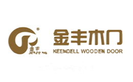 金丰木门