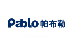 帕布勒PABLO