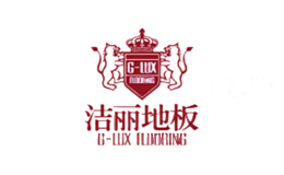洁丽G-LUX