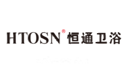 恒通卫浴HTOSN