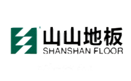 山山地板SHANSHAN