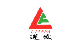 莲发LIANFA