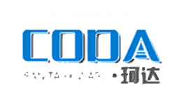 珂达CODA