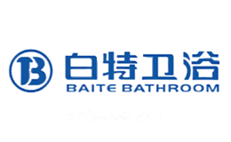 白特卫浴BAITE