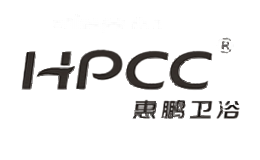 惠鹏卫浴HPCC