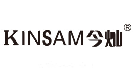 今灿KINSAM