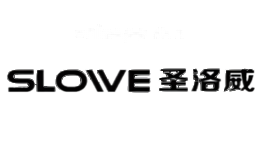 圣洛威SLOWE