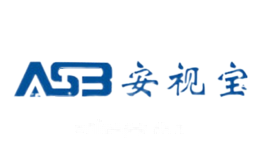 安视宝ASB