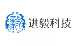 进毅