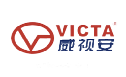 威视安VICTA