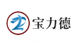 宝力德