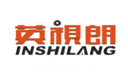英视朗Inshilang