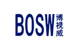 博视威BOSW