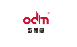 欧德曼ODM