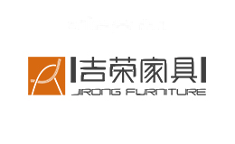 吉荣家具