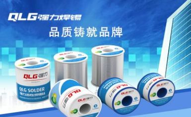 QLG强力 展示图