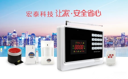 宏泰科技 展示图