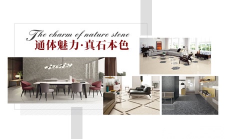 奥米茄OMICA 展示图