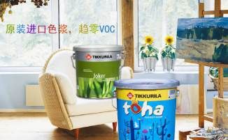 芬琳漆Tikkurila 展示图