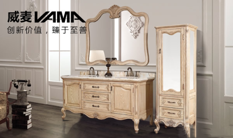 威麦VAMA 展示图