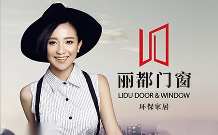丽都门窗 展示图