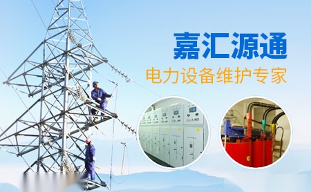 嘉汇源通 展示图