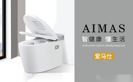 爱马仕AMAS 展示图