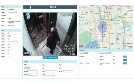 狄耐克鹰慧物联 展示图
