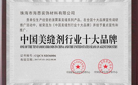 澳宝莱 展示图