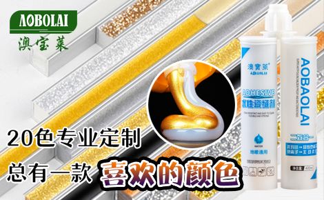 澳宝莱 展示图