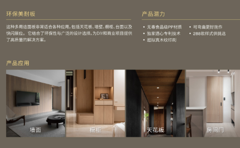 科定 展示图