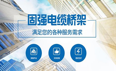 潍坊固强 展示图