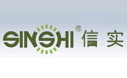 信实SINSHI
