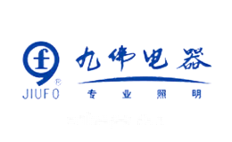 九佛JIUFO