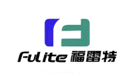 福雷特Fulite