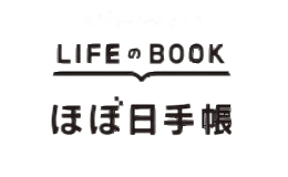 Hobonichi