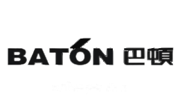巴顿BATON