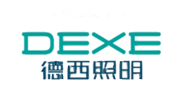 德西照明DEXE