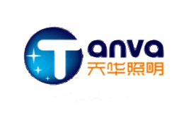 天华照明TanVa